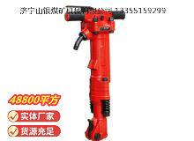 點擊查看詳細信息<br>標題：TPB-90風鎬 閱讀次數(shù)：902