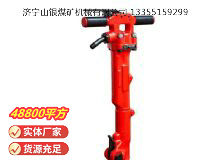點擊查看詳細信息<br>標題：TPB-40風鎬 閱讀次數(shù)：729
