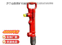 點擊查看詳細信息<br>標題：G7風鎬 閱讀次數(shù)：866
