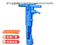 點擊查看詳細信息<br>標題：B87C風鎬 閱讀次數(shù)：791