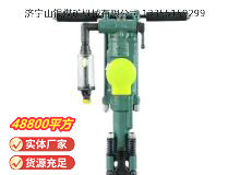 點(diǎn)擊查看詳細(xì)信息<br>標(biāo)題：Y24型手持式鑿巖機(jī) 閱讀次數(shù)：811