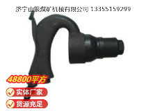 點(diǎn)擊查看詳細(xì)信息<br>標(biāo)題：C2A 彎柄氣鏟 閱讀次數(shù)：673