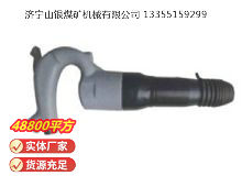 點(diǎn)擊查看詳細(xì)信息<br>標(biāo)題：C6B-1 氣鏟 閱讀次數(shù)：765