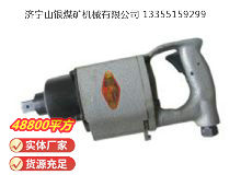 點(diǎn)擊查看詳細(xì)信息<br>標(biāo)題：氣扳機(jī) BG 20 閱讀次數(shù)：727