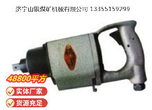 點(diǎn)擊查看詳細(xì)信息<br>標(biāo)題：高速氣扳機(jī)BG20 閱讀次數(shù)：711