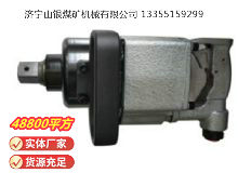 點(diǎn)擊查看詳細(xì)信息<br>標(biāo)題：高速氣扳機(jī) BG45 閱讀次數(shù)：564