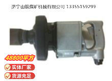 點擊查看詳細信息<br>標(biāo)題：高速氣扳機 BG42 閱讀次數(shù)：702
