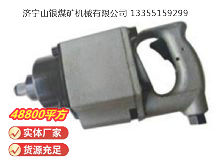 點(diǎn)擊查看詳細(xì)信息<br>標(biāo)題：高速氣扳機(jī) BG30 閱讀次數(shù)：725