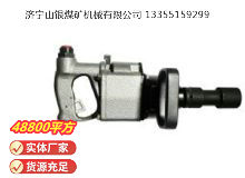 點(diǎn)擊查看詳細(xì)信息<br>標(biāo)題：氣扳機(jī) BG 42 閱讀次數(shù)：693