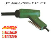 點(diǎn)擊查看詳細(xì)信息<br>標(biāo)題：XCD2 除銹器 閱讀次數(shù)：756