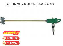 點(diǎn)擊查看詳細(xì)信息<br>標(biāo)題：TJ3 氣動(dòng)攪拌器 閱讀次數(shù)：698