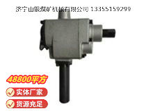 點(diǎn)擊查看詳細(xì)信息<br>標(biāo)題：MJ60錨桿安裝機(jī) 閱讀次數(shù)：740