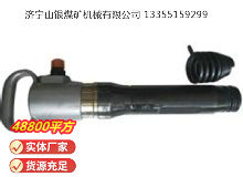 點(diǎn)擊查看詳細(xì)信息<br>標(biāo)題：G10氣鎬 閱讀次數(shù)：674