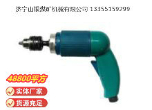 點(diǎn)擊查看詳細(xì)信息<br>標(biāo)題：俄式氣鉆 CM21-6-12000 閱讀次數(shù)：571