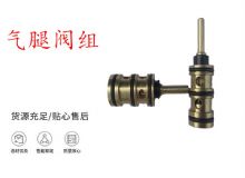 點(diǎn)擊查看詳細(xì)信息<br>標(biāo)題：氣腿閥組 錨桿機(jī)閥組 氣腿閥 閱讀次數(shù)：320