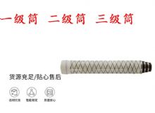 點(diǎn)擊查看詳細(xì)信息<br>標(biāo)題：錨桿鉆機(jī)氣腿 支腿 外筒 一級(jí)筒 二級(jí)筒 三級(jí)筒 閱讀次數(shù)：344