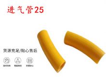 點(diǎn)擊查看詳細(xì)信息<br>標(biāo)題：進(jìn)氣管25 氣管19 氣管 閱讀次數(shù)：291