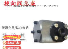 點擊查看詳細信息<br>標題：氣動隔膜泵配件-換向閥總成 閱讀次數(shù)：278