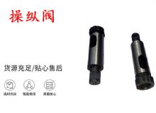 點(diǎn)擊查看詳細(xì)信息<br>標(biāo)題：天水YT28鑿巖機(jī)操縱閥 風(fēng)鉆操縱閥 閱讀次數(shù)：297