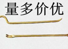 點(diǎn)擊查看詳細(xì)信息<br>標(biāo)題：防爆起釘器 閱讀次數(shù)：165