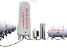 點擊查看詳細信息<br>標題：二氧化碳滅火裝置 閱讀次數(shù)：150