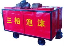 點擊查看詳細信息<br>標題：礦用三相泡沫防滅火裝置 閱讀次數(shù)：150