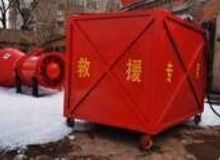 點擊查看詳細(xì)信息<br>標(biāo)題：高倍數(shù)泡沫滅火裝置自動吸藥系統(tǒng) 閱讀次數(shù)：130